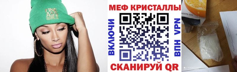 Наркота Барыш kraken маркетплейс КОКАИН Меф мяу мяу APVP Конопля Гашиш