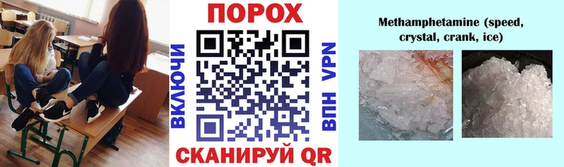 гидра зеркало Барыш Амфетамин 97%