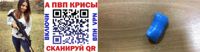 MEGA ссылки  Барыш  Альфа ПВП Соль 