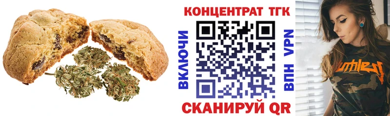 где купить наркоту  Барыш  Печенье с ТГК марихуана 