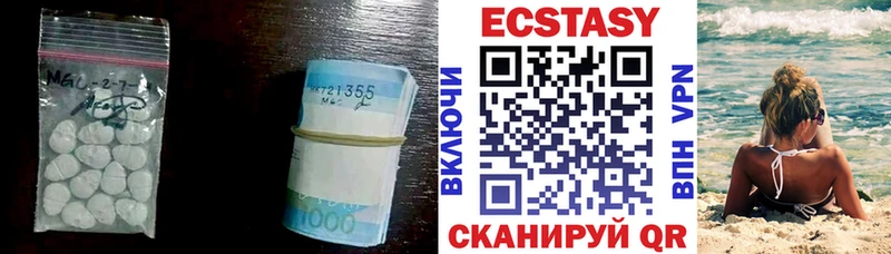 Ecstasy louis Vuitton  Барыш 