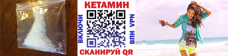 OMG ТОР  цены наркотик  Барыш  КЕТАМИН VHQ 