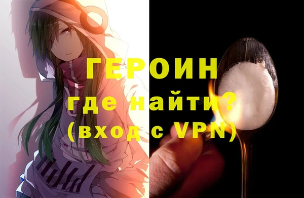 спиды Абаза