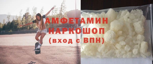 кокаин колумбия Осташков