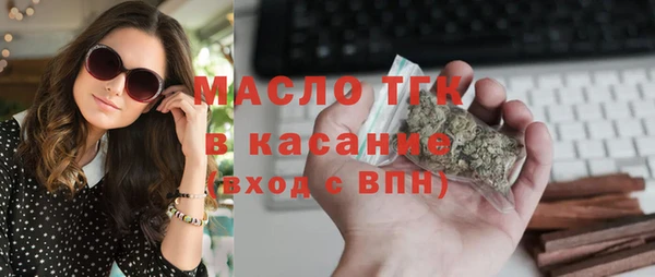 спиды Абаза