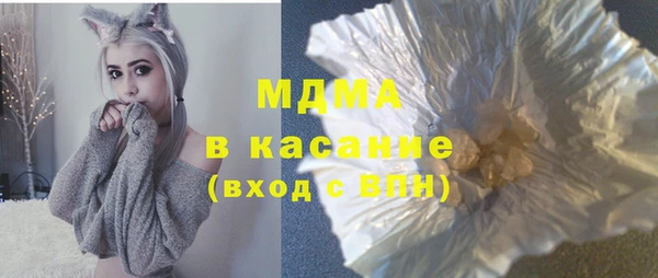 apvp Абдулино