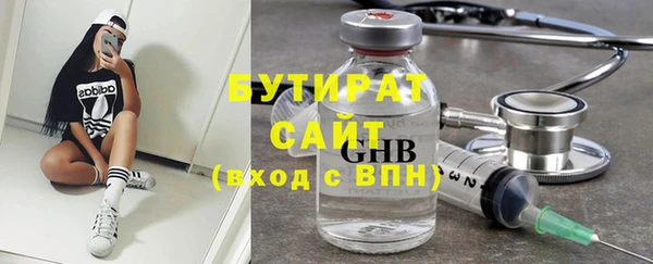 прущие грибы Абинск