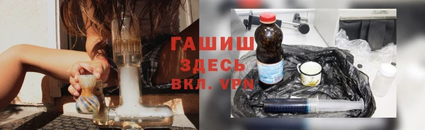 прущие грибы Абинск