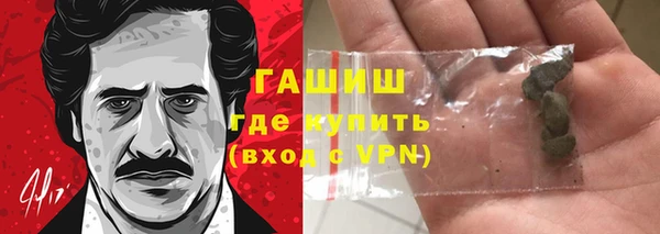 спиды Абаза