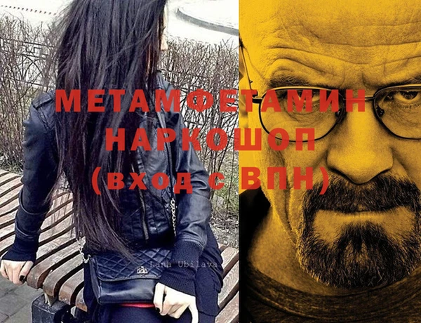 apvp Абдулино
