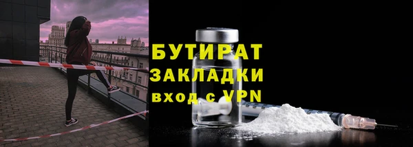прущие грибы Абинск
