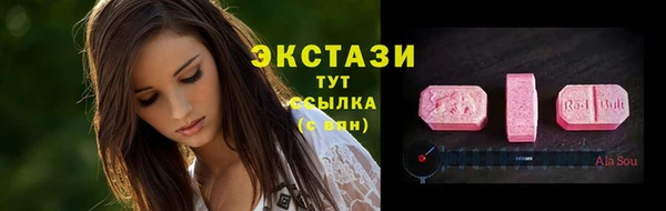 спиды Абаза