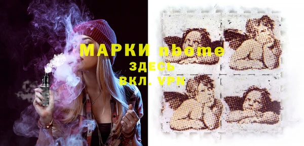 шишки Алексеевка