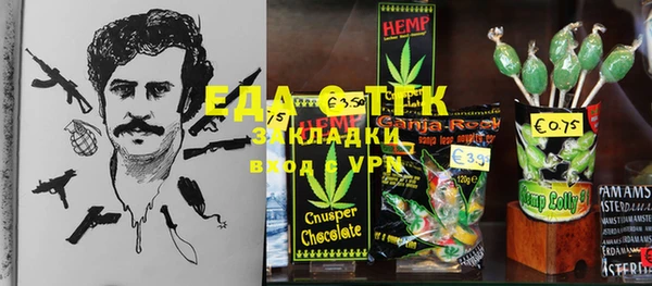 прущие грибы Абинск