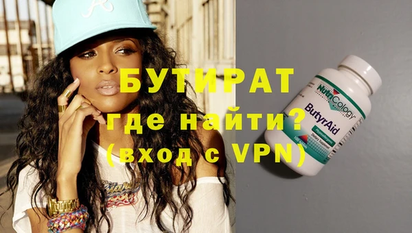 apvp Абдулино