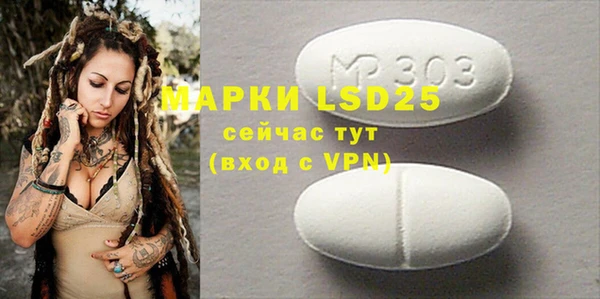 apvp Абдулино