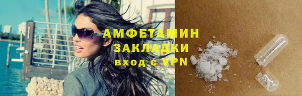 спиды Абаза