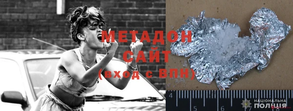 скорость Осинники