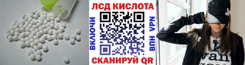 ЛСД экстази кислота  даркнет сайт  Барыш 