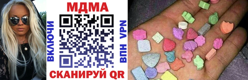 закладки  Барыш  МДМА молли 