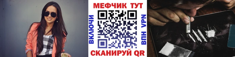 МЕФ мука  Барыш 