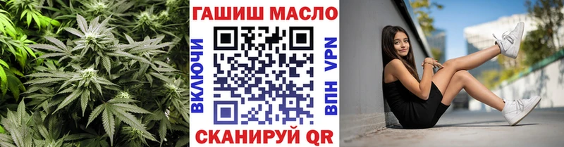 магазин наркотиков hydra как зайти ТГК вейп с тгк Барыш